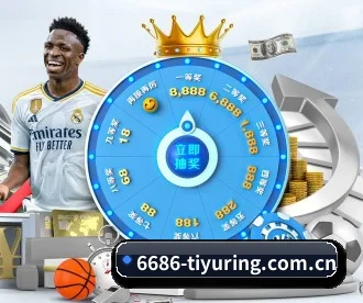 6686体育全站app APP